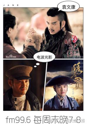 演員陳鋒，小巷深處的獨特饕餮之旅探索