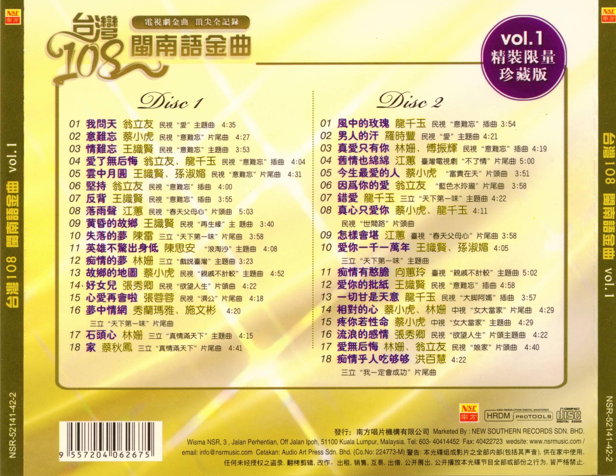 最新臺(tái)語(yǔ)歌曲推薦，時(shí)代旋律與文化印記的完美結(jié)合