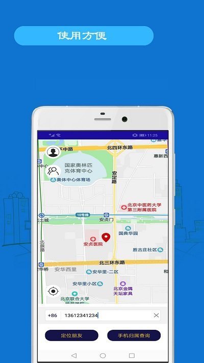 綏中最新手機(jī)號碼背后的故事，變化、學(xué)習(xí)與自信的力量探尋