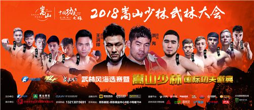 武林風王洪祥最新比賽，英雄舞臺與時代變遷的見證