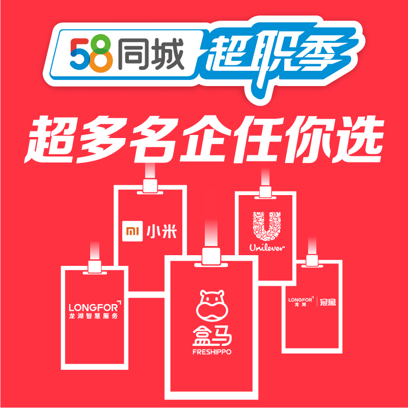 嘉善招聘信息探秘，求職奇遇與友情的交織溫暖紐帶