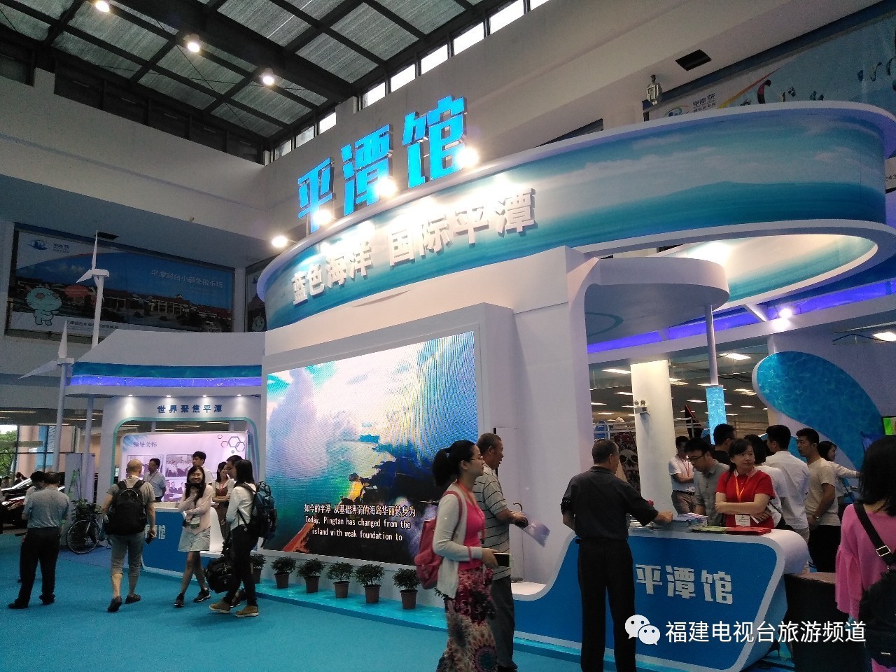 2017平潭新資訊，變化中的學(xué)習之旅，自信與成就感的源泉