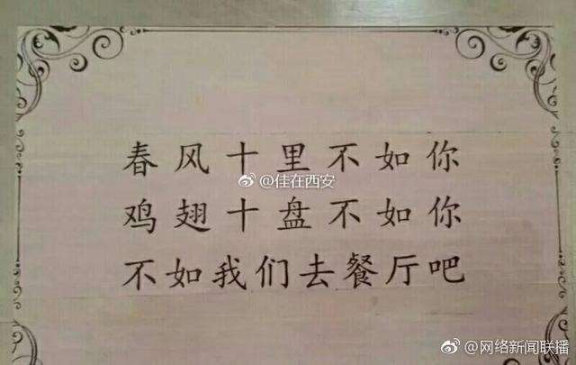 全國(guó)高校三行情書(shū)官網(wǎng)，數(shù)字化呈現(xiàn)情感教育新風(fēng)尚