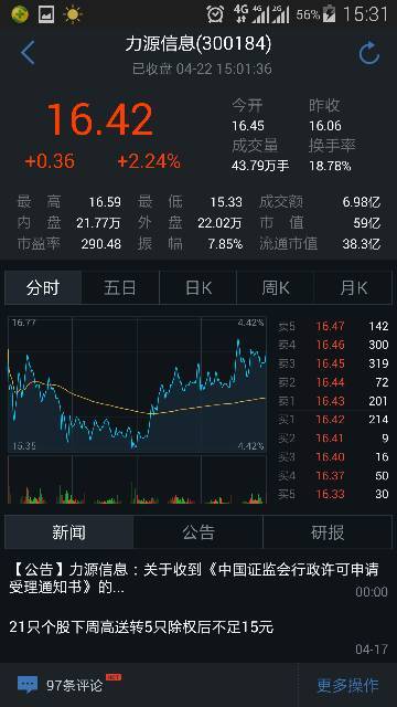 廣場燈具 第171頁