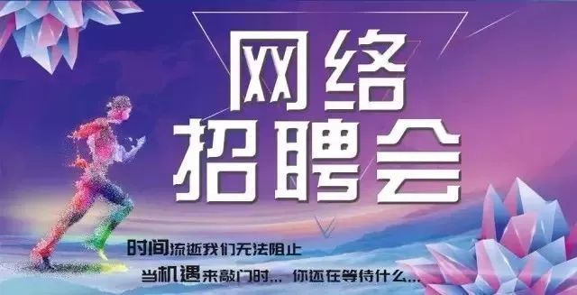 澄緣招聘專區(qū)，現(xiàn)代招聘模式演變與個人觀點深度解析