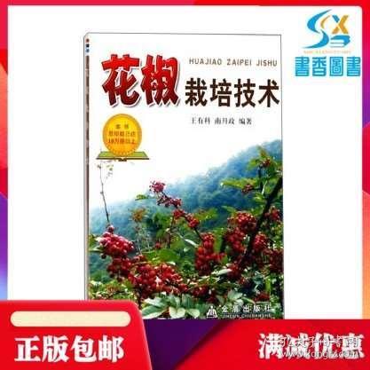 花椒新版本發(fā)布指南，輕松上手新功能的步驟詳解
