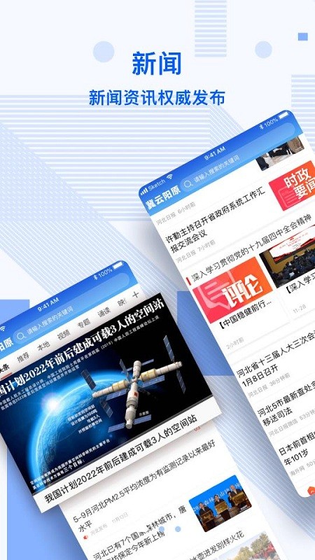 掌握資訊應用探索小巷新聞寶藏，發(fā)現特色小店之旅