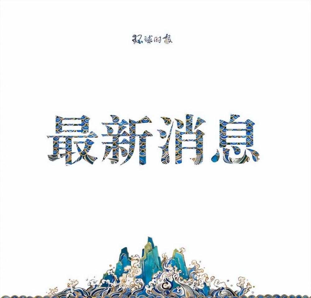 最新揭曉，深入剖析某一觀點的全面解讀
