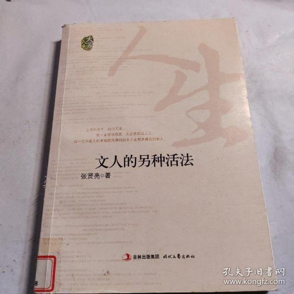 科技重塑生活，體驗前所未有的高科技產(chǎn)品，開啟全新活法