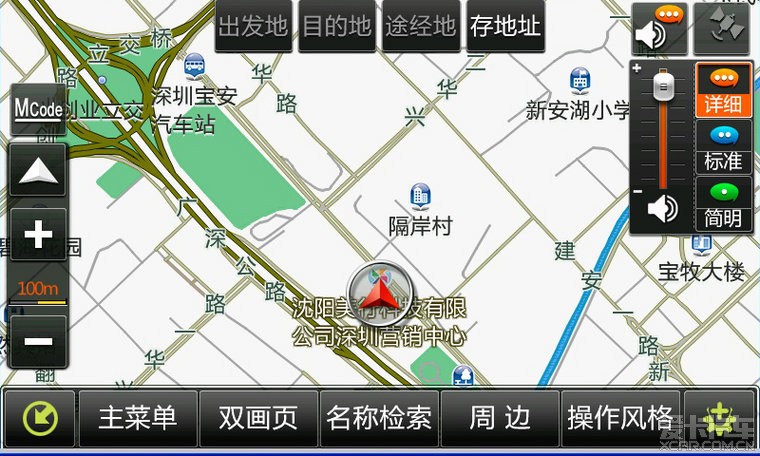 美行軟件最新版下載，時(shí)代技術(shù)印記與步伐的體現(xiàn)