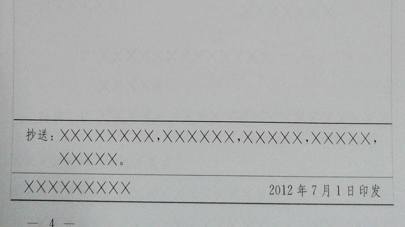 運動場館燈具 第182頁
