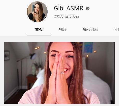 ??明星ASMR引領(lǐng)全新聽覺盛宴，探索感官新境界??