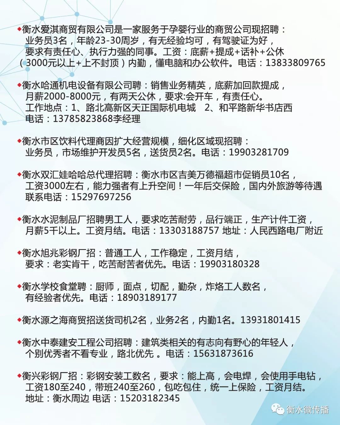 2017沂南最新招聘資訊，小巷深處的特色小店等你來(lái)探索！