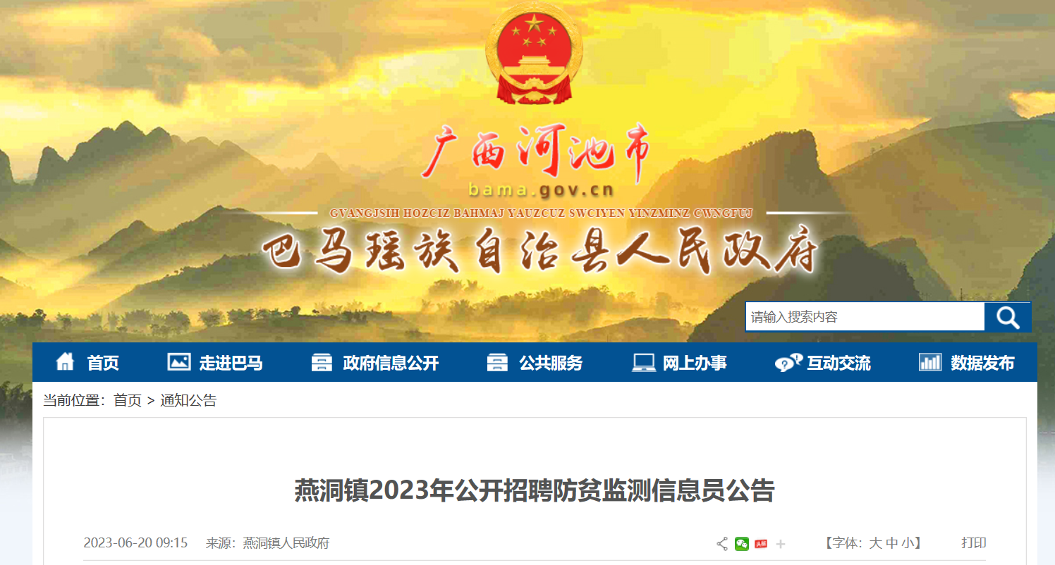 北海最新招聘信息發(fā)布，學(xué)習(xí)、變化，共創(chuàng)未來(lái)職業(yè)之路！