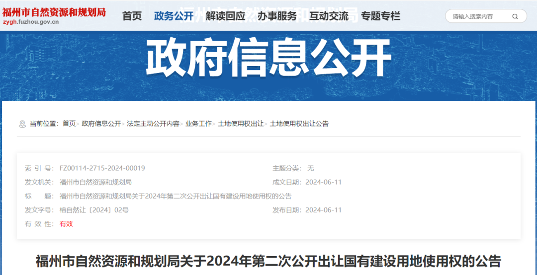 探尋小巷深處的獨特風味，最新公告揭示隱藏瑰寶——來自300116的驚喜發(fā)現(xiàn)