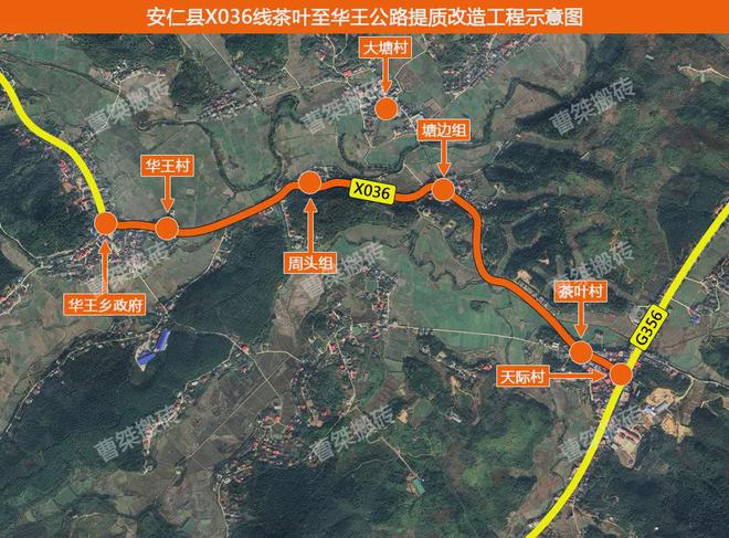 郴州安仁公路規(guī)劃更新，科技引領(lǐng)未來出行