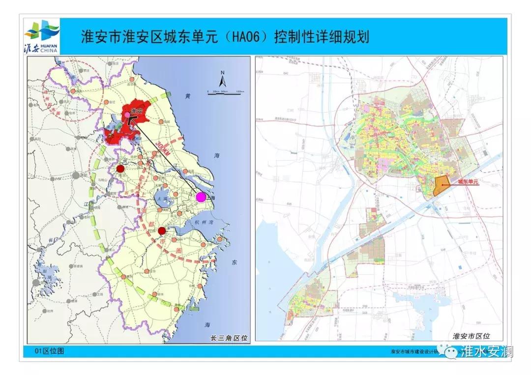 淮安楚州區(qū)最新規(guī)劃圖發(fā)布，解讀規(guī)劃觀點與未來展望