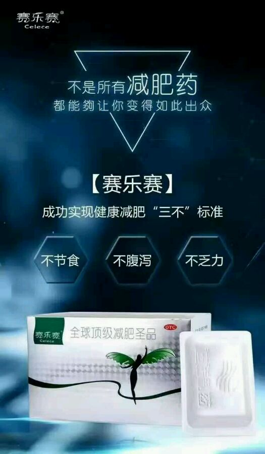 賽樂賽價格揭秘，高科技產(chǎn)品重塑生活，感受科技魅力的未來體驗