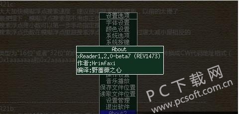 XReader新版，引領(lǐng)數(shù)字閱讀新時(shí)代，全新閱讀體驗(yàn)開啟