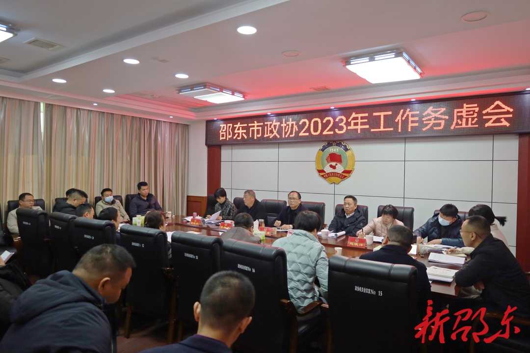 邵東紅網(wǎng)最新資訊回顧與前瞻，洞悉動(dòng)態(tài)，掌握未來趨勢！