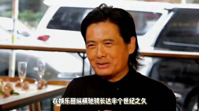 周潤發(fā)新造型揭秘，巨星的新時(shí)尚面貌探索