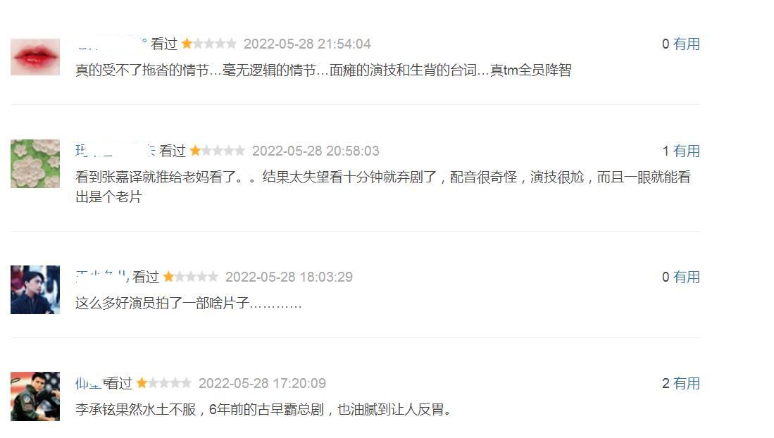 孫浩的表演藝術(shù)之路，如何學(xué)習(xí)表演并成為一名優(yōu)秀演員