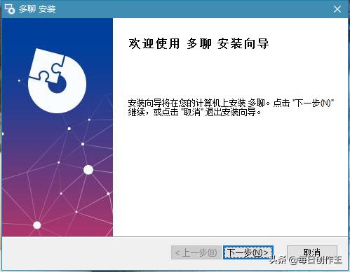 TIM最新版下載指南，步驟詳解