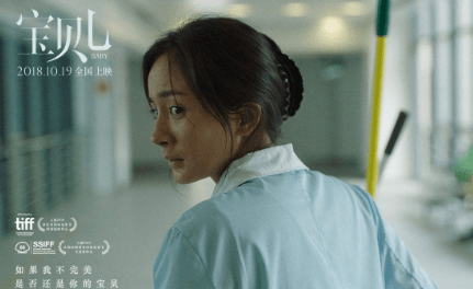 愛(ài)情真善美演員引領(lǐng)科技潮流，全新高科技產(chǎn)品獨(dú)特魅力展現(xiàn)