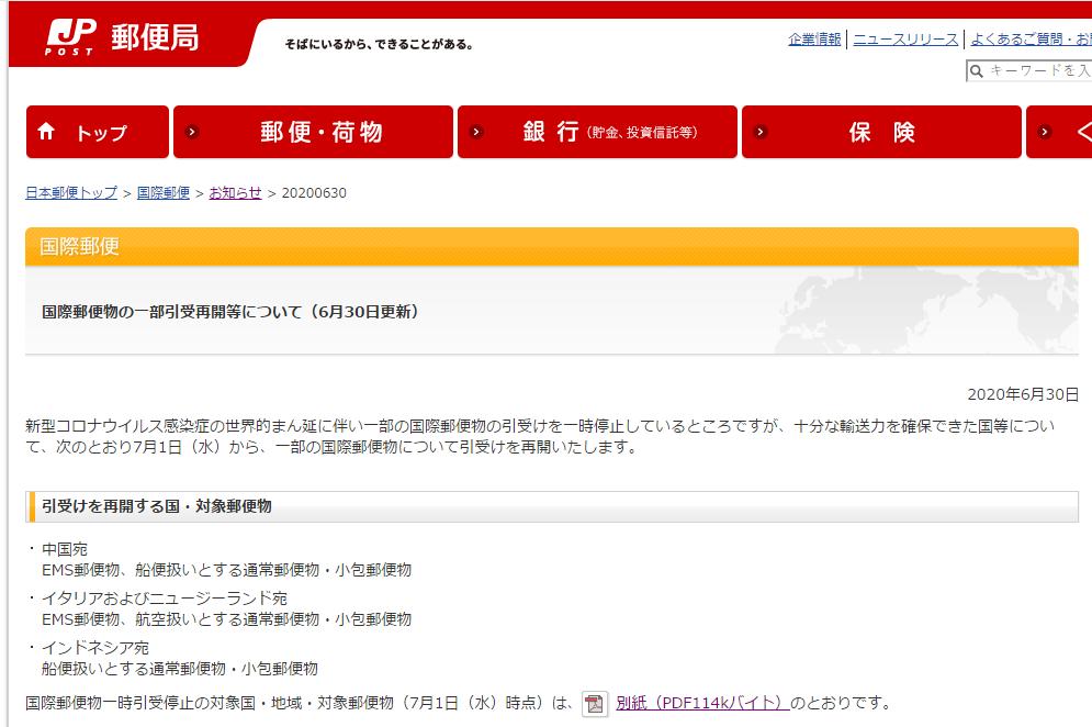 郵政杯書信征文比賽，書寫情感，傳遞真情的美好篇章 ????