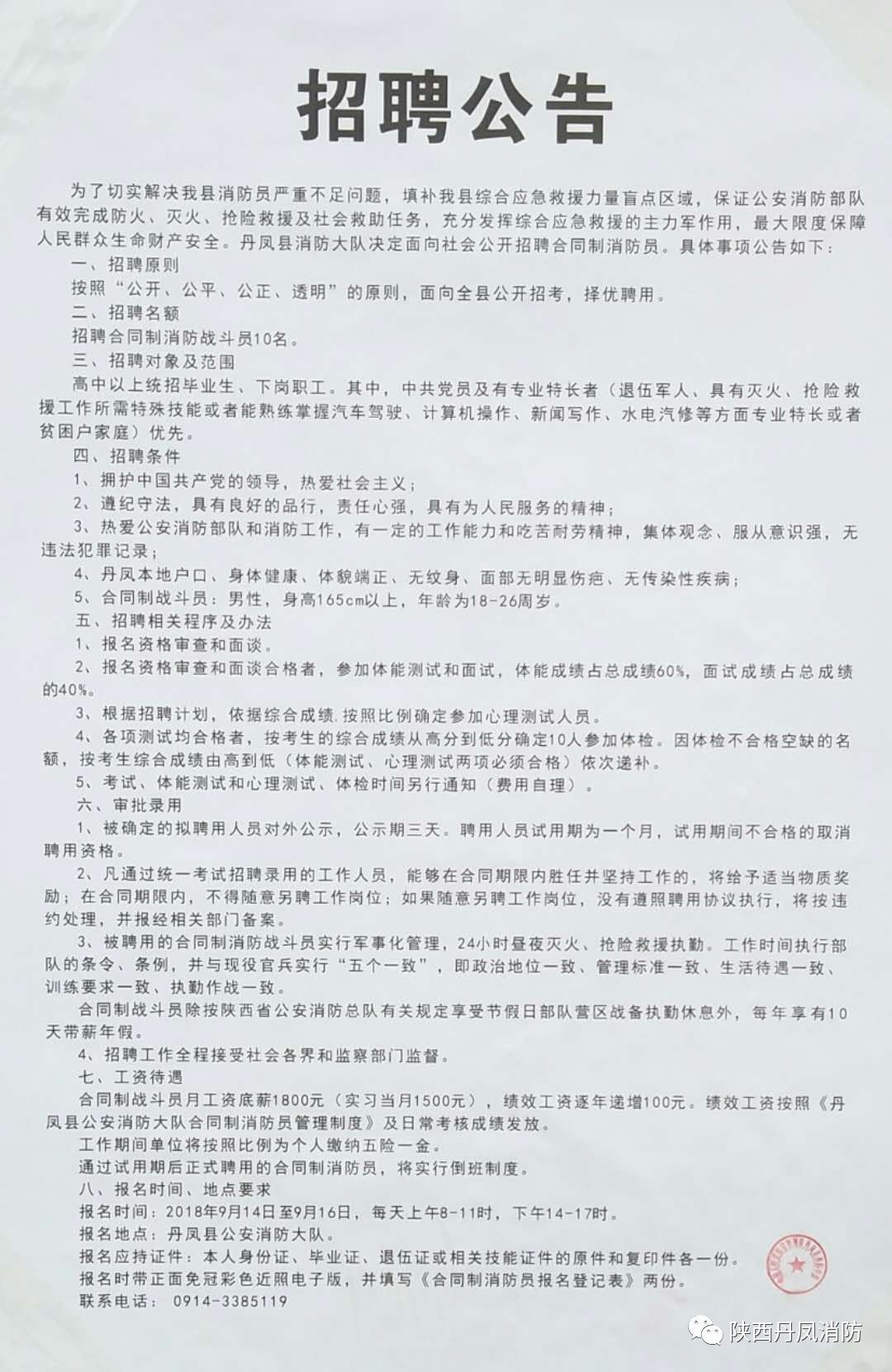 小紅書推薦，東光最新招聘信息一網(wǎng)打盡！查詢更新中