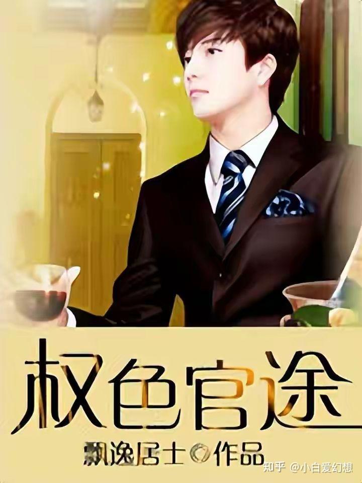 權(quán)路迷局2最新章節(jié)獲取與閱讀指南，初學(xué)者到進(jìn)階用戶的指南