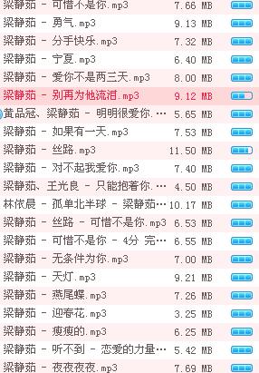 熱門歌曲大集合，一網(wǎng)打盡流行金曲