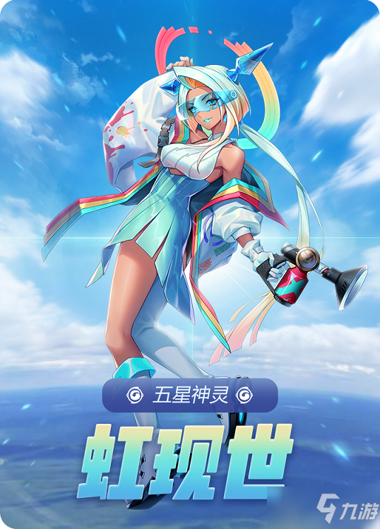 御靈世界最新篇章，神秘冒險(xiǎn)再度燃情開啟！
