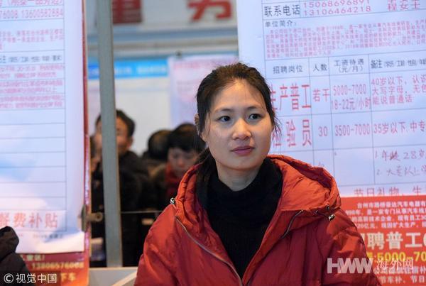 臺(tái)州最新招聘信息大全，獲取步驟指南