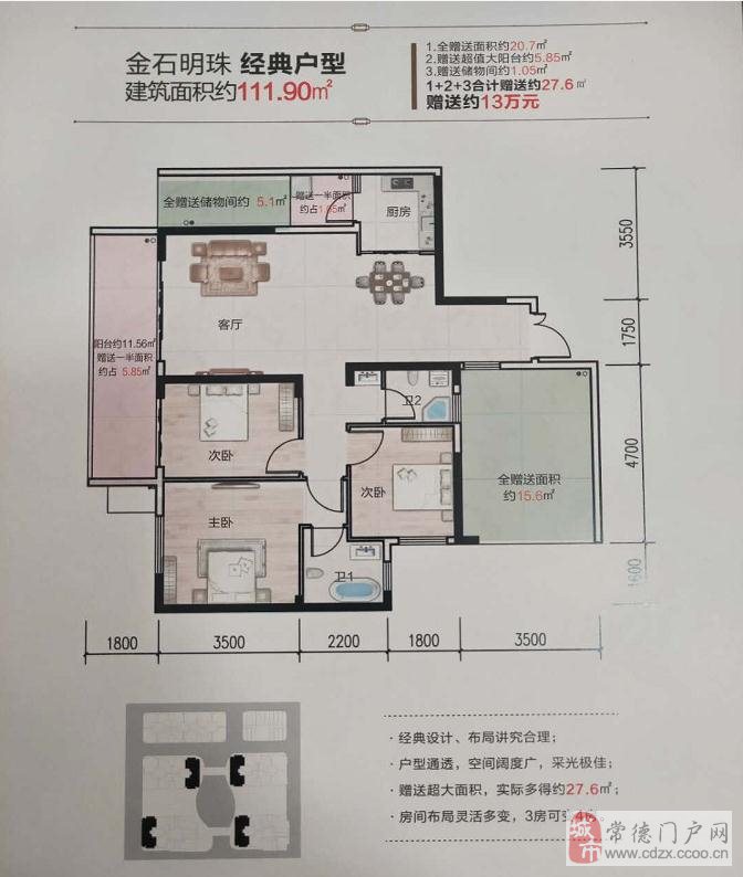 黔西急售房產(chǎn)信息，理想家園等你來(lái)選！