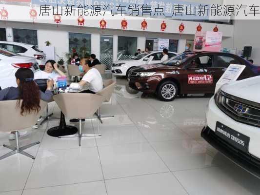 唐山汽車優(yōu)惠信息，寧靜之旅，駛向自然的心靈之旅