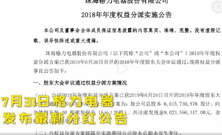 股票分紅政策解讀，持股多久才可享受分紅？要點(diǎn)解析。