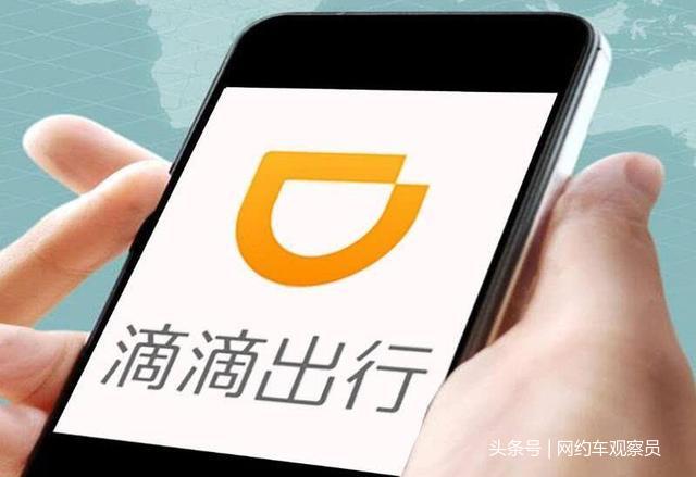 滴滴司機(jī)最新版功能升級與體驗(yàn)改善全面解析，全面解讀新功能與特色體驗(yàn)提升