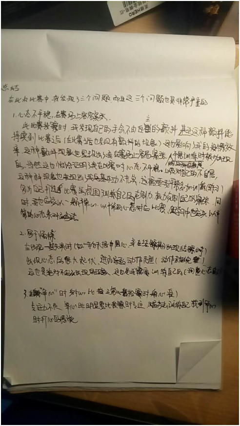 廣場燈具 第153頁