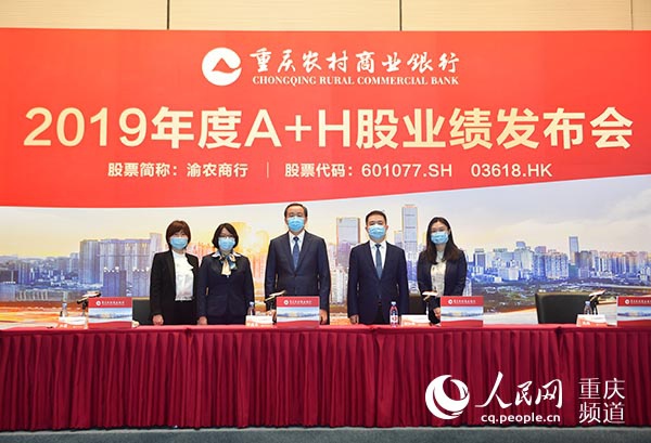 農(nóng)商行上市后職工股，機遇與挑戰(zhàn)并存