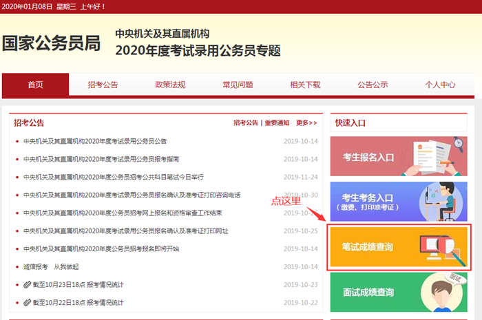 一網(wǎng)打盡最新網(wǎng)站資訊，熱門更新全掌握！
