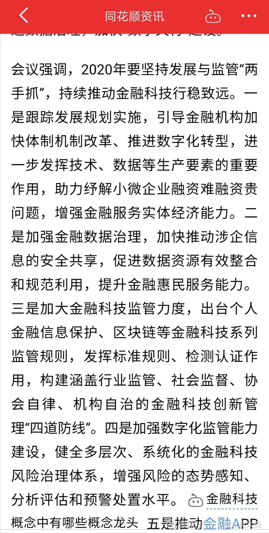 韓東良最新，小巷深處的獨(dú)特美食風(fēng)情