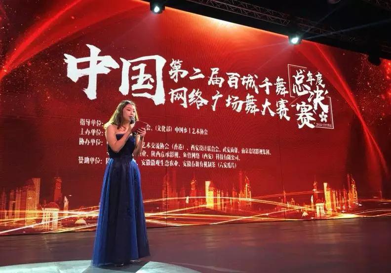 廣場舞大賽精彩紛呈，璀璨舞臺，舞動夢想主持詞