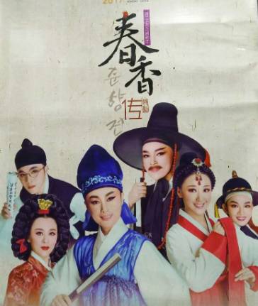 電影春香傳，觀看指南與技能學(xué)習(xí)步驟全解析