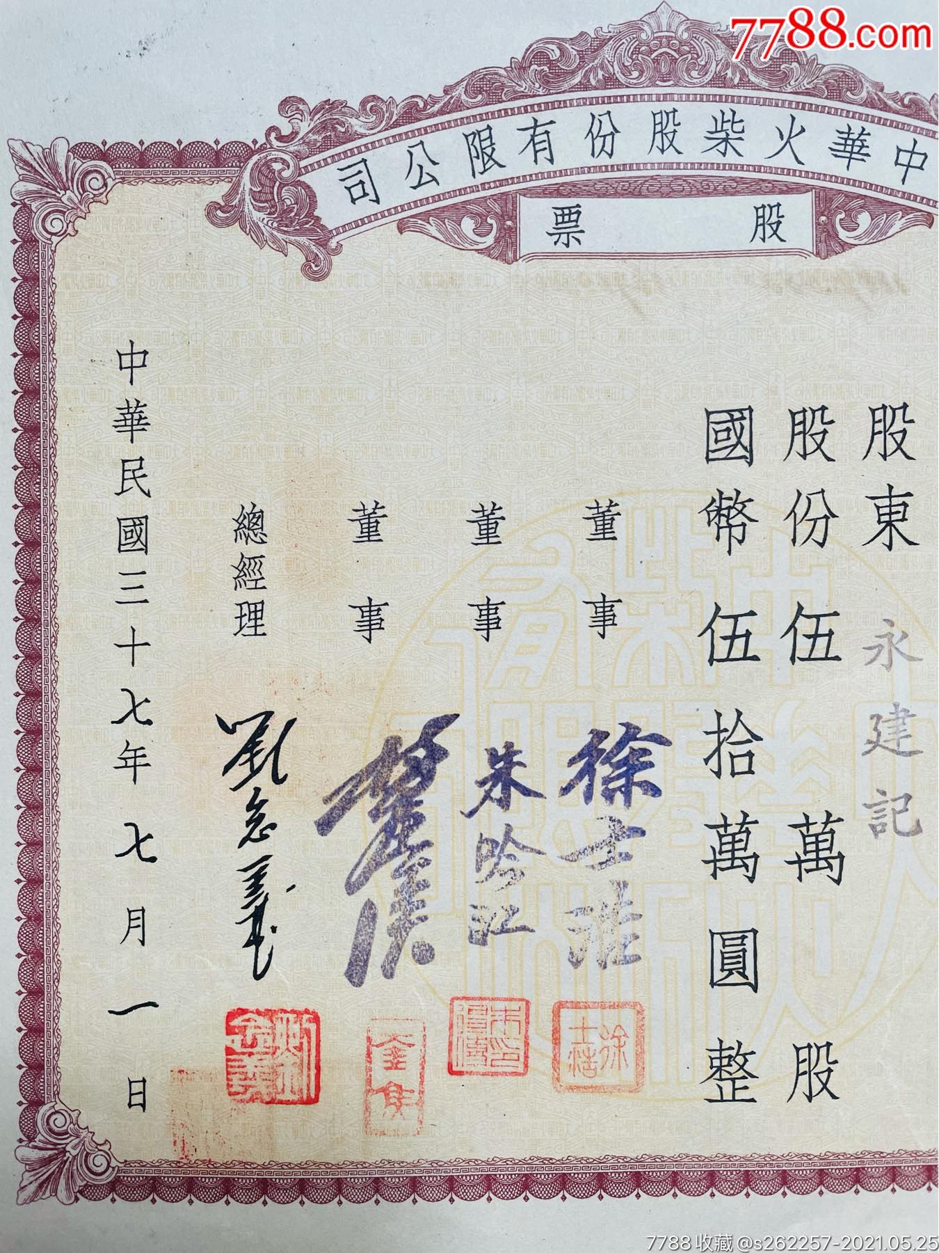 中華企業(yè)股票，小巷中的隱秘寶藏，探索特色小店的無(wú)限魅力之旅