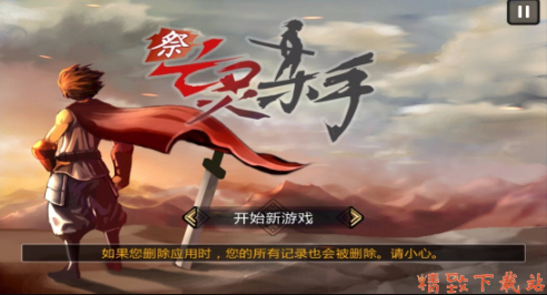 亡靈殺手新升級版，時代背景下的重生與影響分析