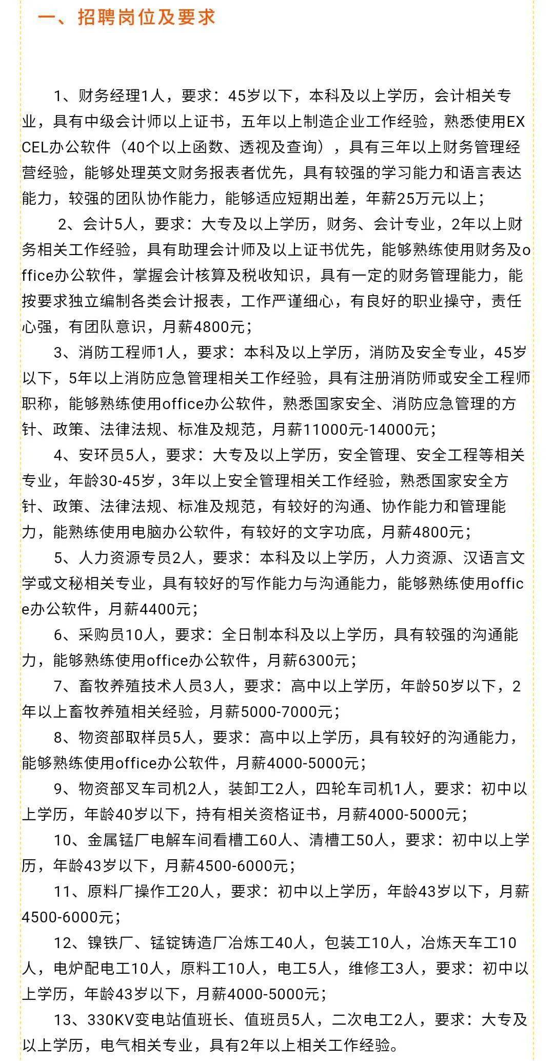 千陽最新職位招聘，友情、夢(mèng)想與家的交匯點(diǎn)