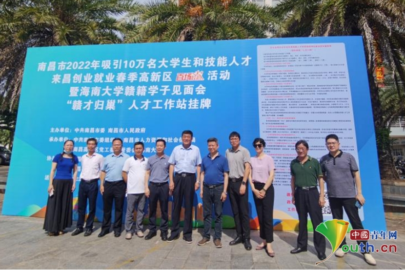 南昌高新區(qū)最新職位招聘，攜手探索自然美景的職場之旅