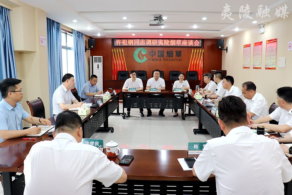 科技重塑煙草行業(yè)，開啟未來生活新篇章的最新動(dòng)態(tài)