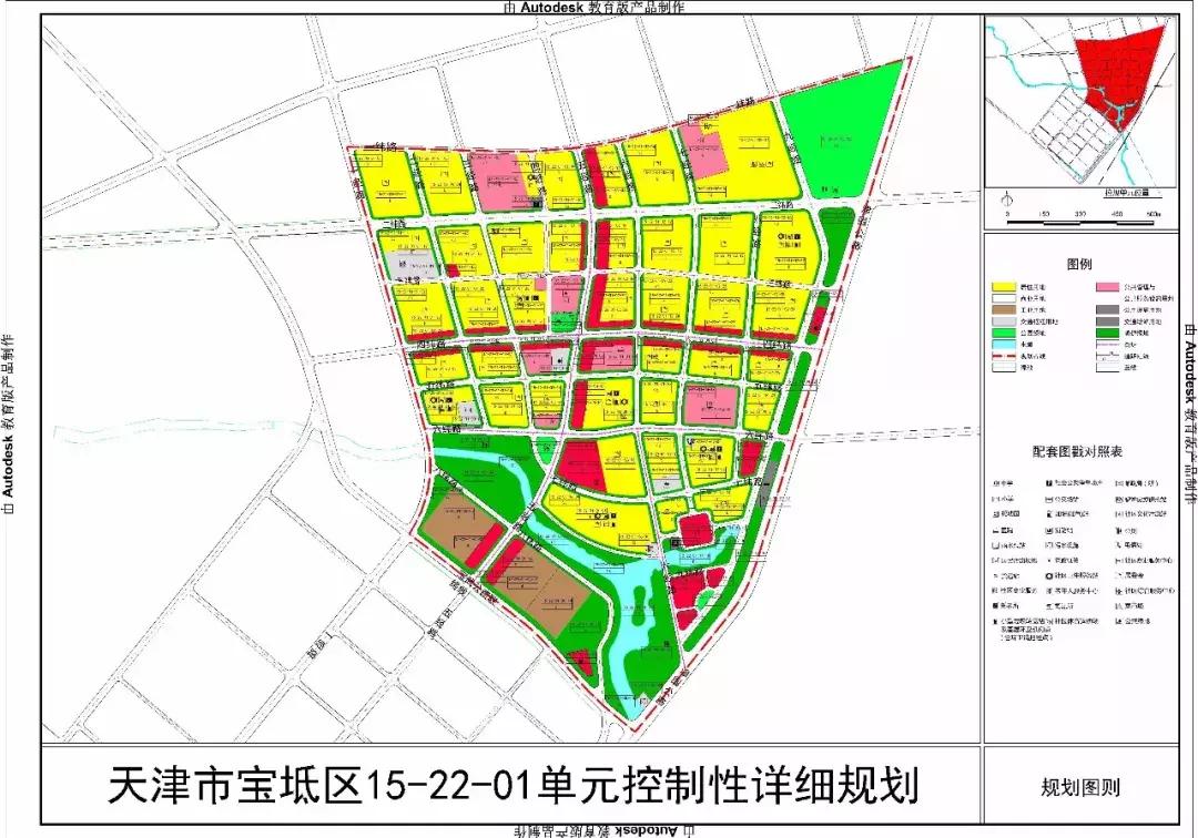 寶坻最新公告發(fā)布，關注最新動態(tài)與通知